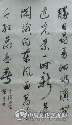 陈文芳书法作品