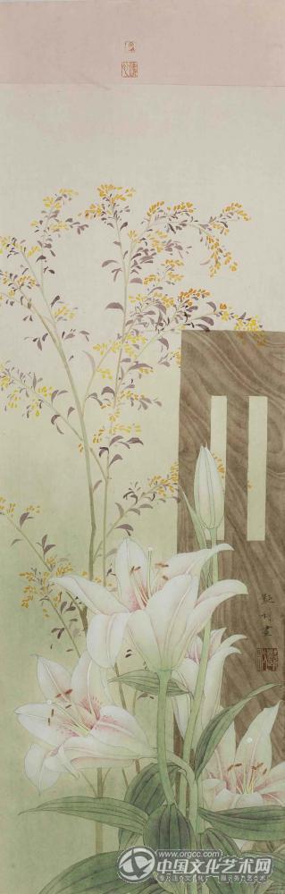 百合