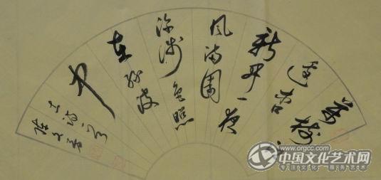 陈文芳书法