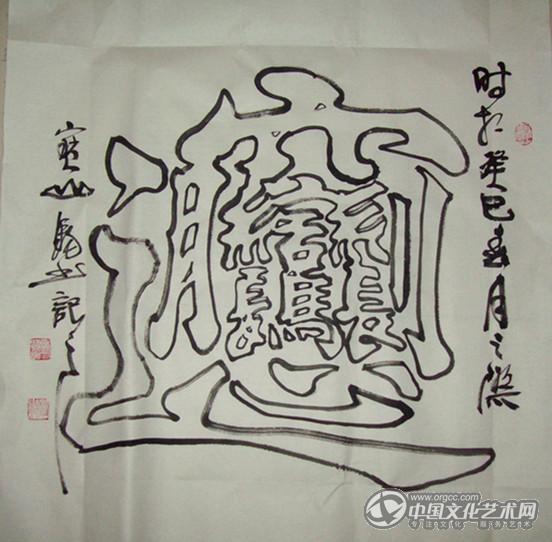 biangbiang面