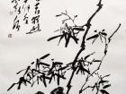 书画家郭朝卿花鸟作品《竹》