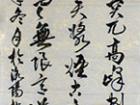 书法