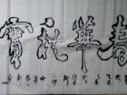 春华秋实---健康街小学，青少年才艺大赛。宝山双钩书法。