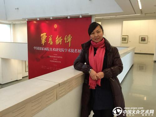 国画家王旗参加画展