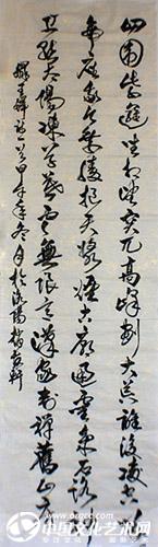 书法