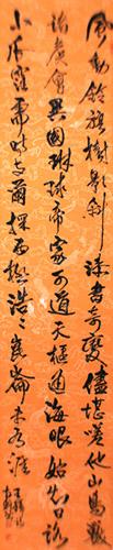书法