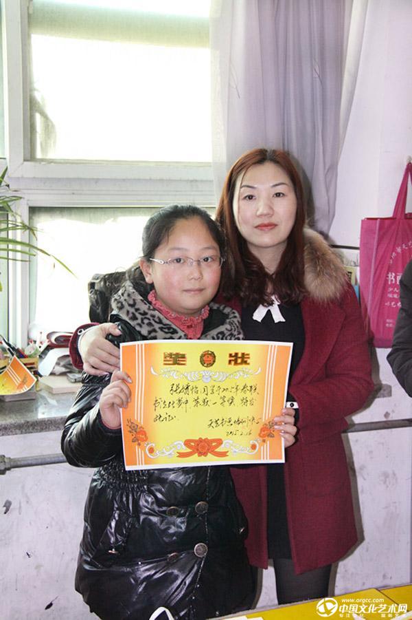 2015年春联比赛
