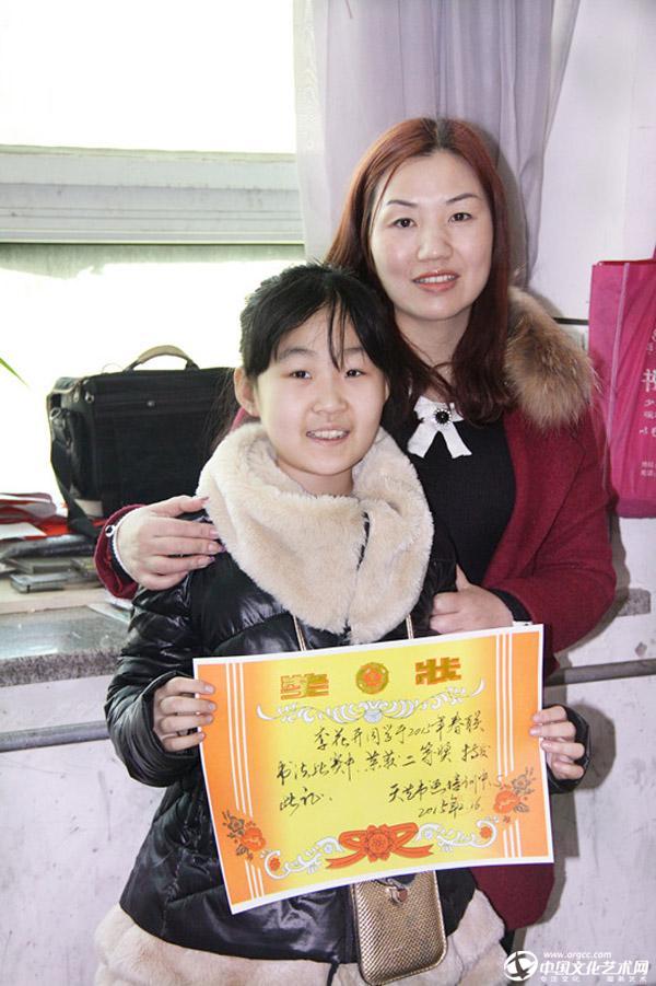2015年春联比赛