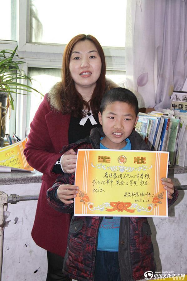 2015年春联比赛