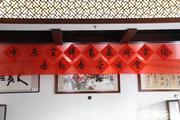 茶话会