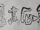 鲁石画鹰