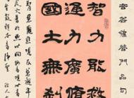 书法06