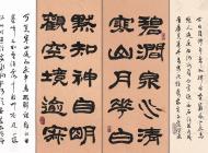 书法01