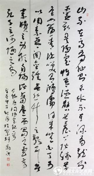 书画家严浩书法作品《陋室铭》