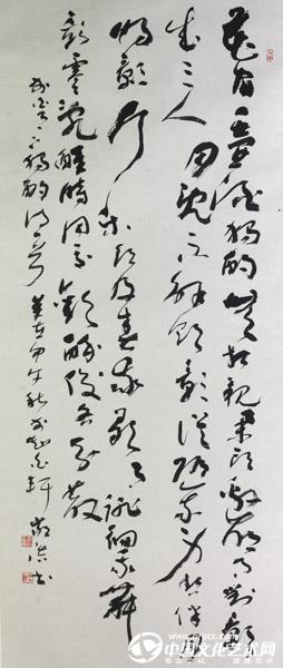 书画家严浩书法作品