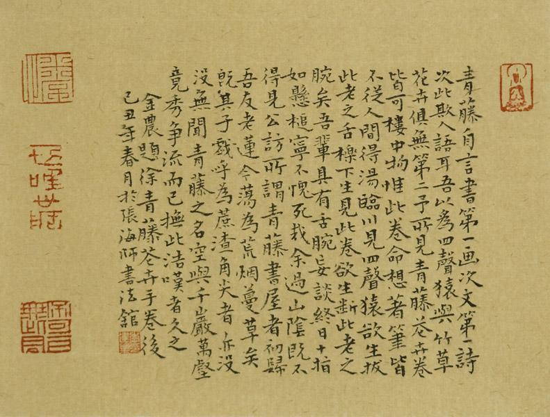 书法
