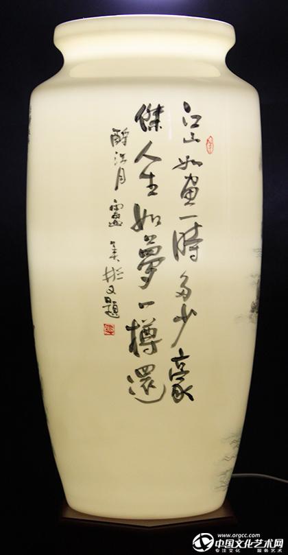 美瓷5背面