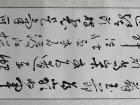 《正气歌》2