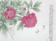 5飞燕红装-张立强 (1)
