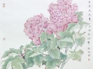 6胡红-王贻正 (2)