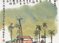 春润京华——马海方古都风情人物画11