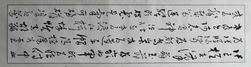 《正气歌》2