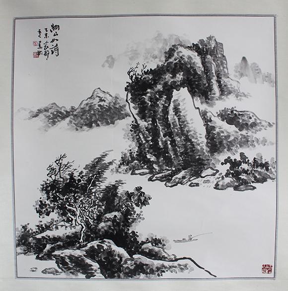 山水斗方2
