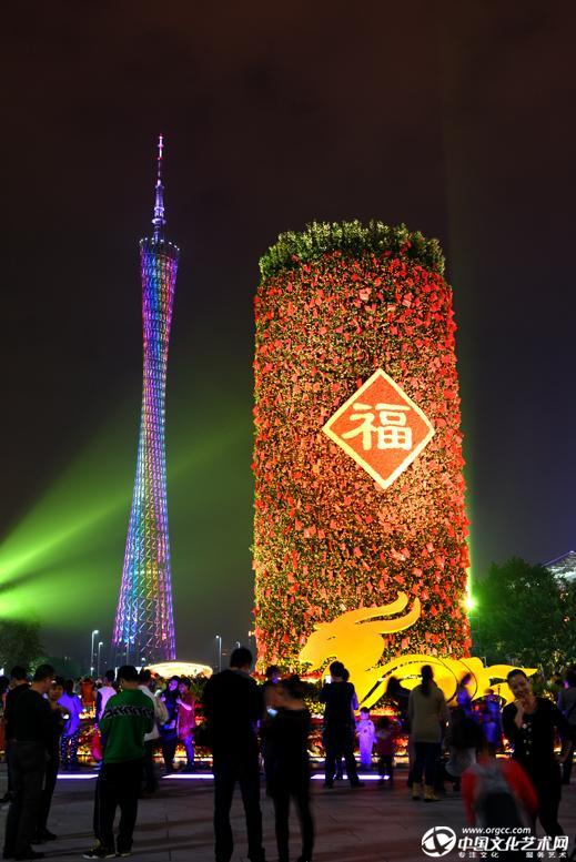 花城之夜