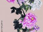 国画家王玉凤牡丹作品《洛阳地脉花最宜》