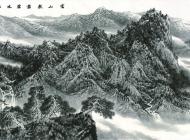 贺成才：云山雾尽碧水长流