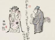 陈九-西厢