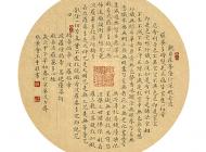 心经