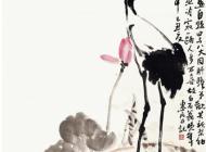 祁惠民作品《鹤立荷》
