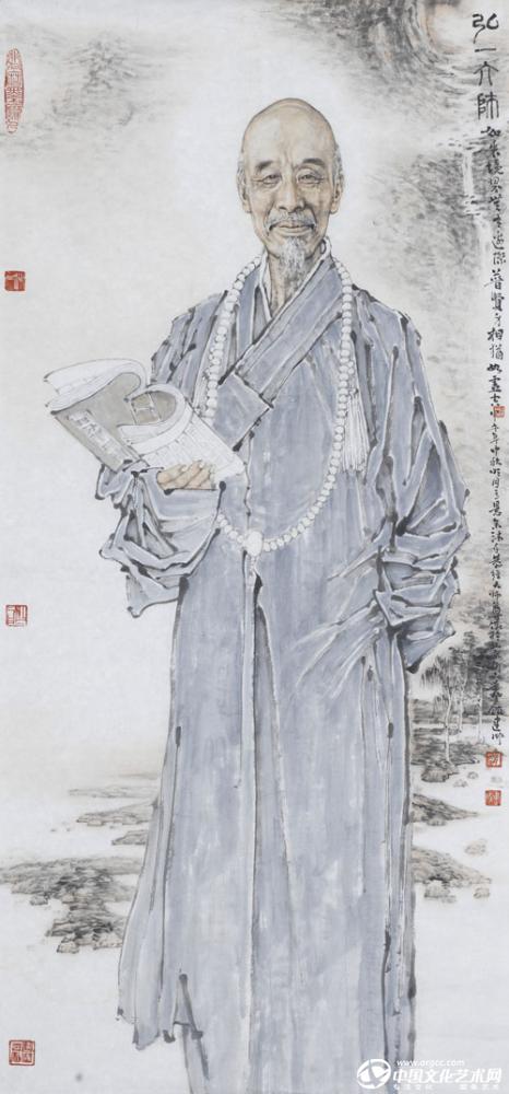 弘一大师