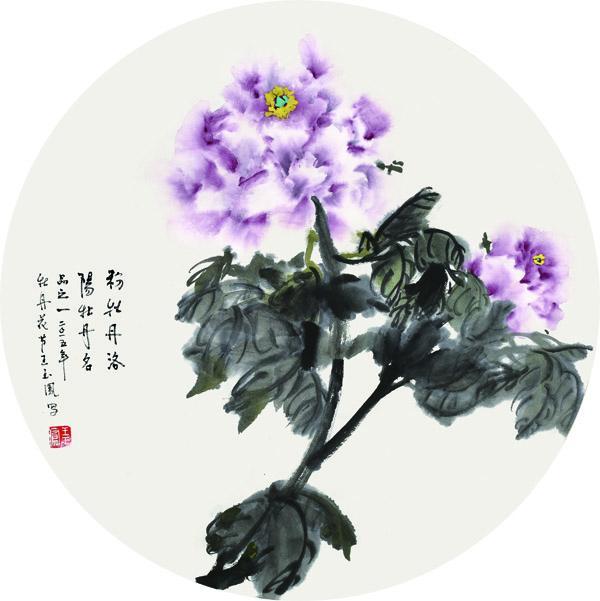 国画家王玉凤牡丹作品