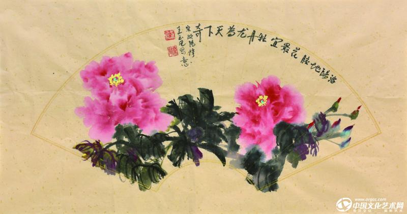 国画家王玉凤牡丹作品《洛阳地脉花最宜》