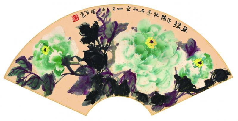 国画家王玉凤牡丹作品《豆绿》