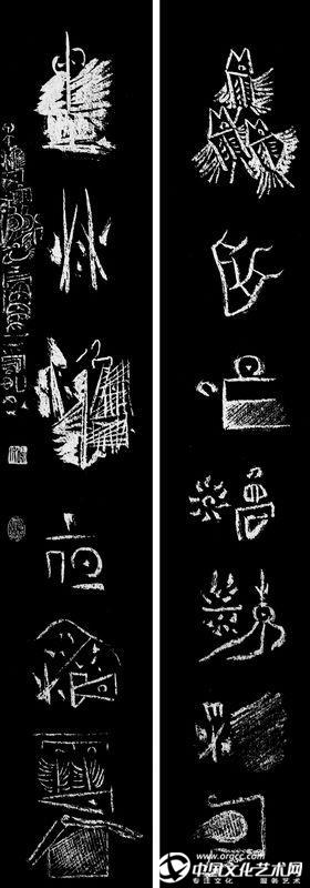 对联（渔舟唱晚精彩句，墨林秋夜霜雪图）