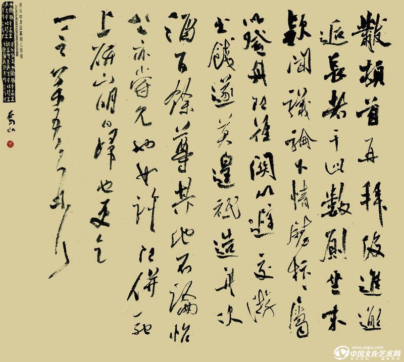 行草小品
