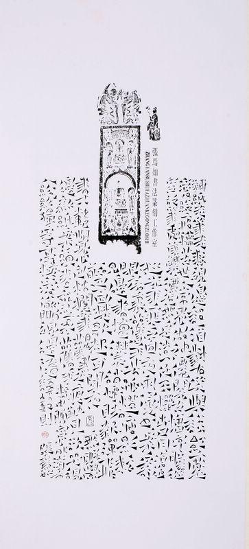 微楷（随语）