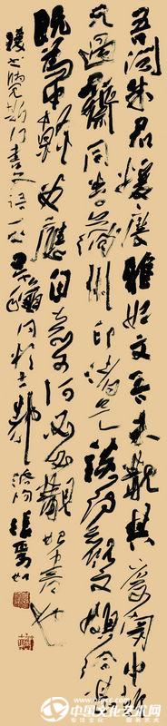 草书条幅