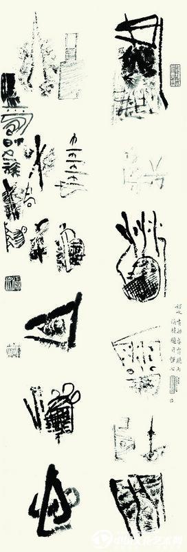 水墨写意对联：花舫春宵听雨，酒楼秋月禅心