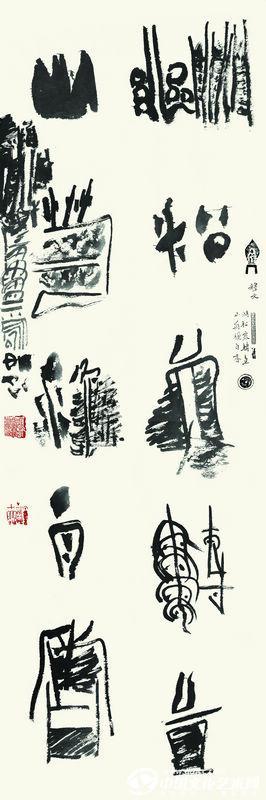 水墨写意对联：涧松寒转直，山菊秋自香