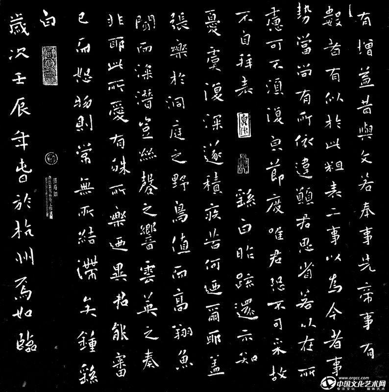 小楷