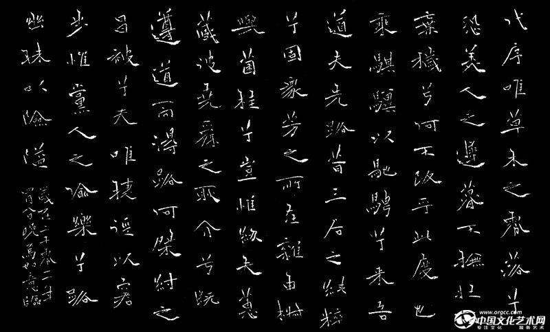 小楷