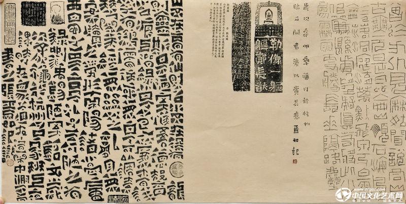 造像书：陋室铭