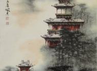 孙佩杰 楼倚青山云自赏