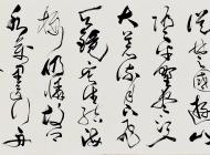 李白《渡荆门送别》136x65cm.2014