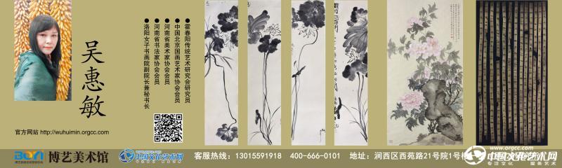 吴惠敏户外