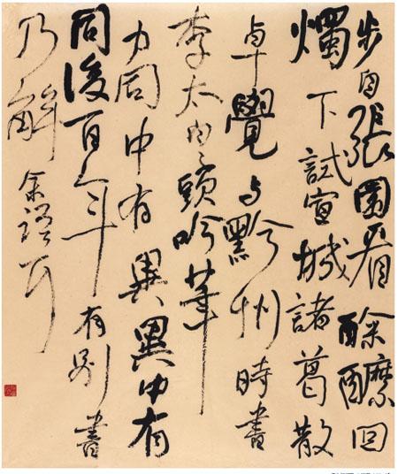 贺芳芳作品